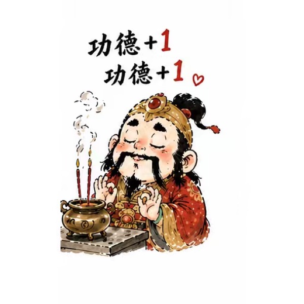 静态表情